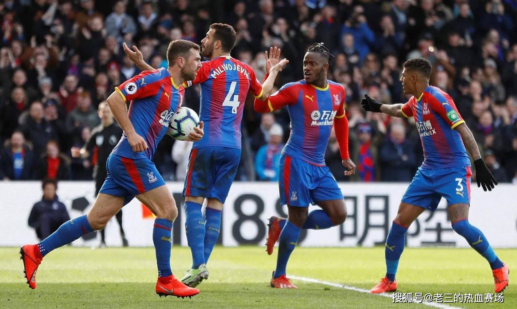 中后场选择 中后场选择